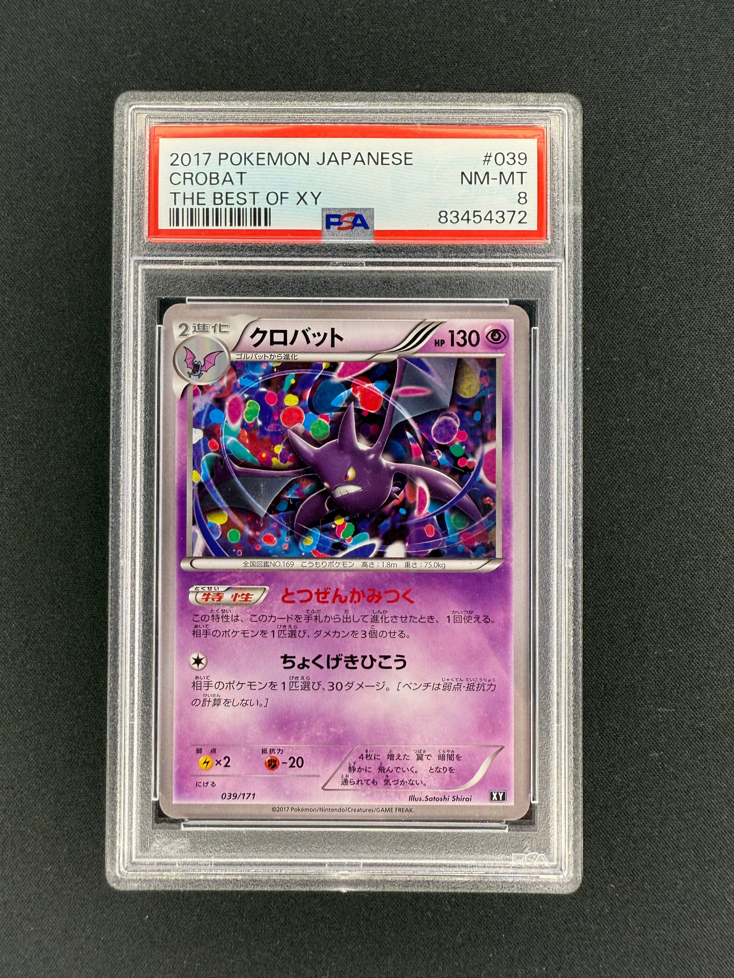2017 Japanese Crobat The Best Of XY PSA 8