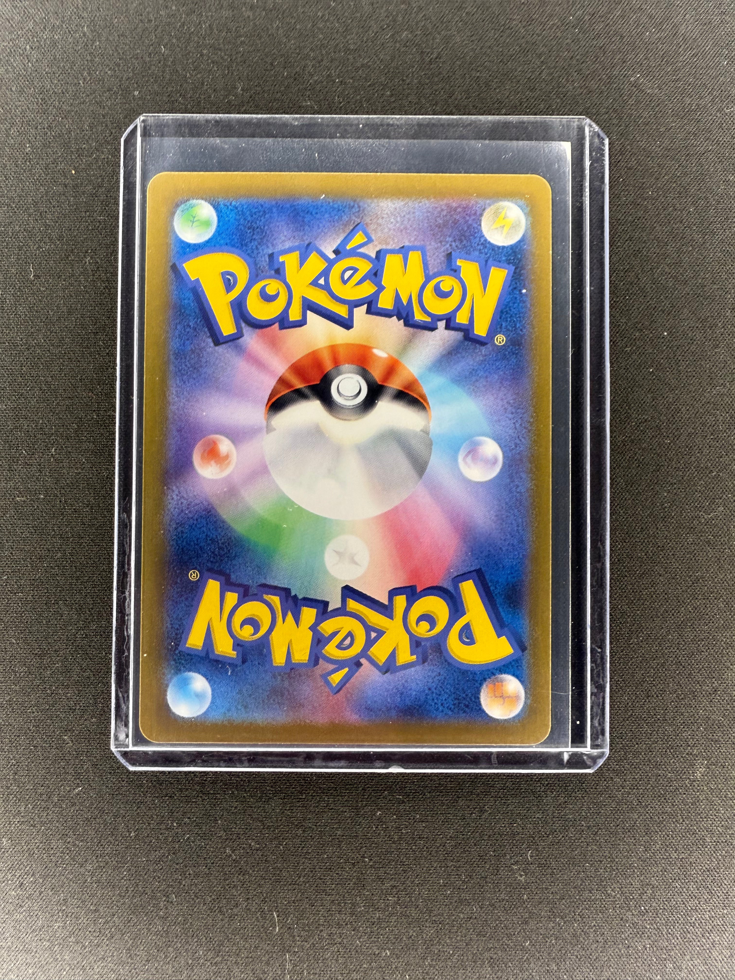 Braviary 076/064 Art Rare Paradise Dragona Japanese Pokemon Card